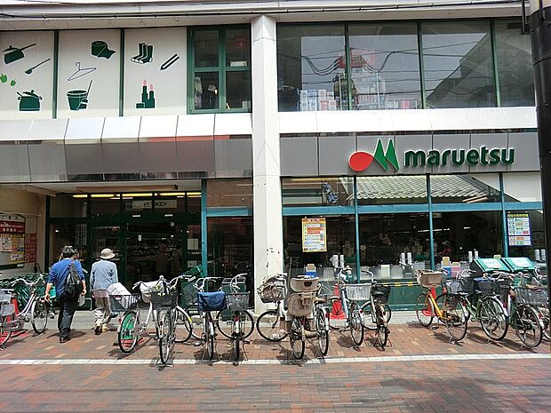 マルエツ 平間店(約400m・徒歩5分)