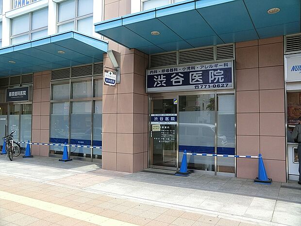 渋谷医院（約500m・徒歩7分）