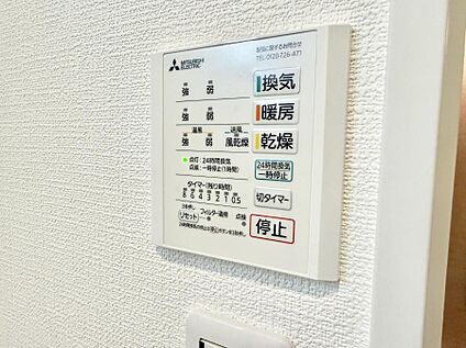 浴室換気暖房乾燥機