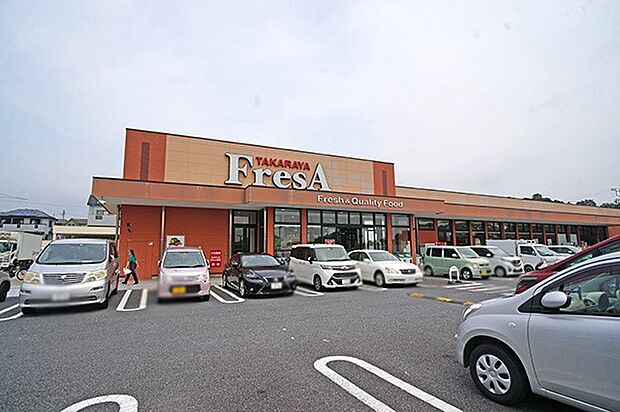 たからやフレサ上荻野店（約1,200m・徒歩15分）