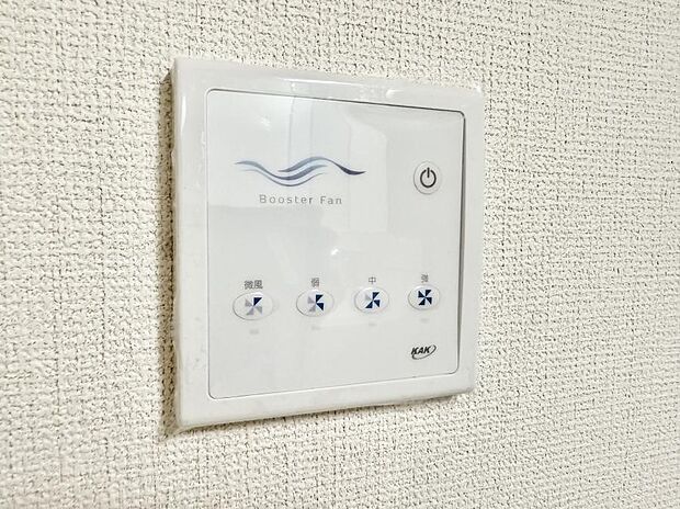 【24時間換気システム】■24時間換気システムで安心の空気循環境