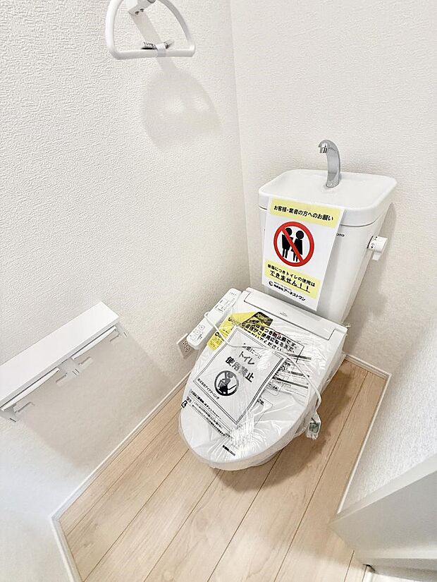 【トイレ】■毎日使う場所だからこそ、清潔感溢れる空間