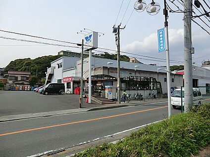 やまか江の島店 1300m(17分)