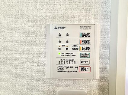 追い炊き機能付浴室