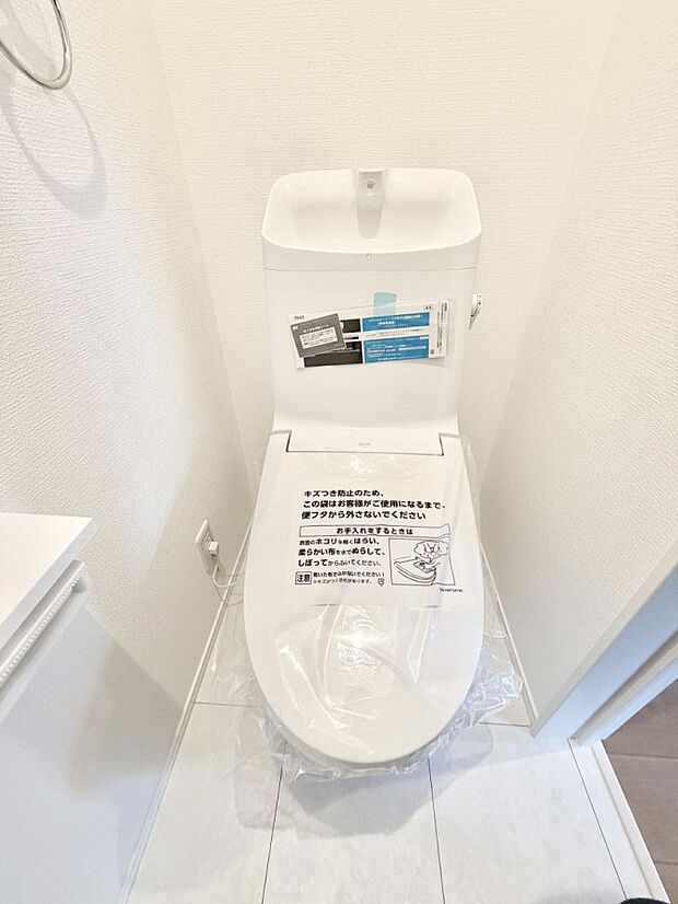 【トイレ】■毎日使う場所だからこそ、清潔感溢れる空間