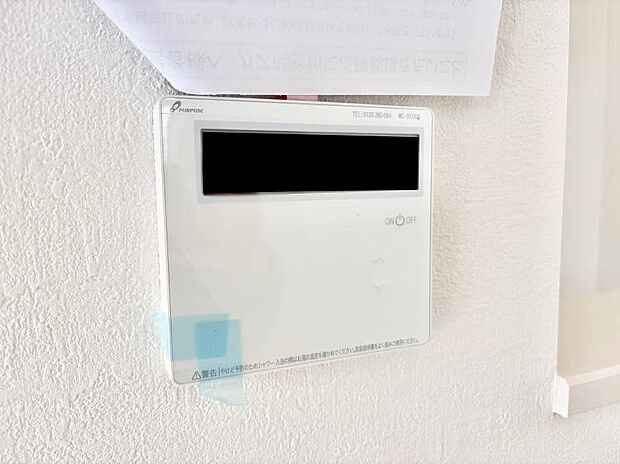 【追い炊き機能付浴室】■家族の入浴時間がバラバラでも、いつでも温かいお風呂に入れます。