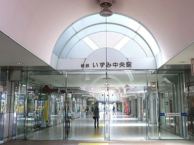 相鉄いずみ野線「いずみ中央」駅（約560m・徒歩7分）