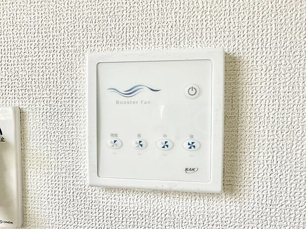 【24時間換気システム】換気システムで安心の空気循環境  