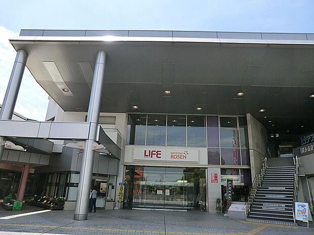 そうてつローゼンいずみ中央店（約750m・徒歩10分）