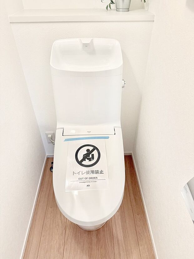 【トイレ】■毎日使う場所だからこそ、清潔感溢れる空間