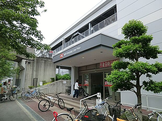 オーケー 北山田店（約1,300m・徒歩17分）