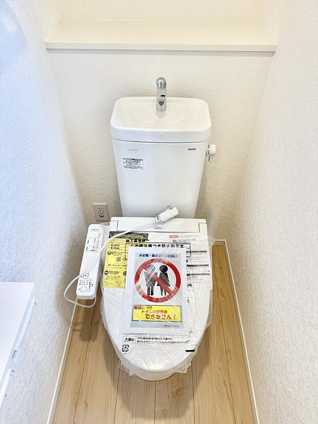 【トイレ】■使いやすさと清潔感にこだわった空間