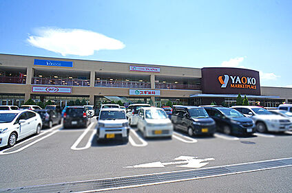 ロピア渋沢店 400m(5分)