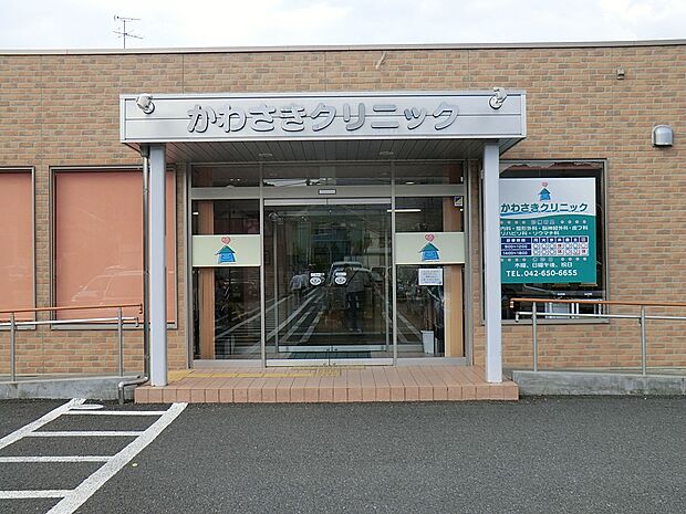 かわさきクリニック（約400m・徒歩5分）