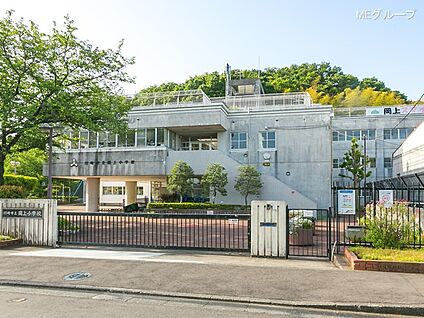 川崎市立岡上小学校 1120m(14分)