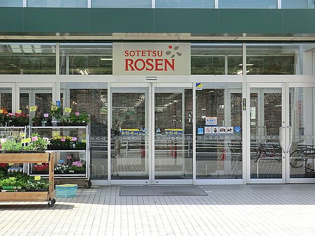 そうてつローゼン釜利谷店（約2,000m・徒歩25分）