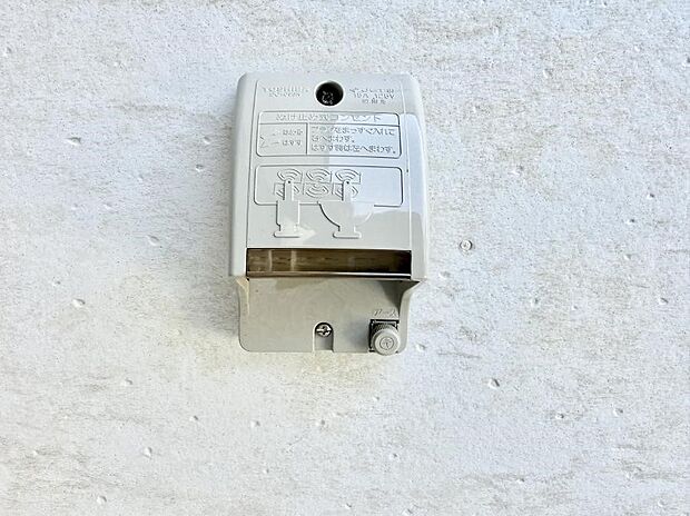 【屋外コンセント】■屋外に電源コンセントがあれば、高圧洗浄機で窓や外壁を掃除するなど便利です。