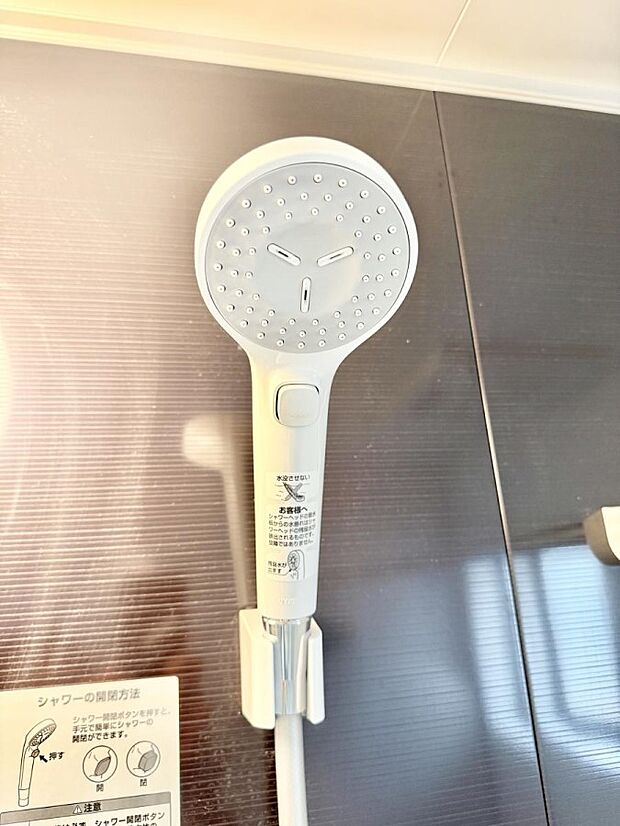 【止水シャワーヘッド】■手元で簡単に止水できるため、水の無駄遣いを減らすことができます。