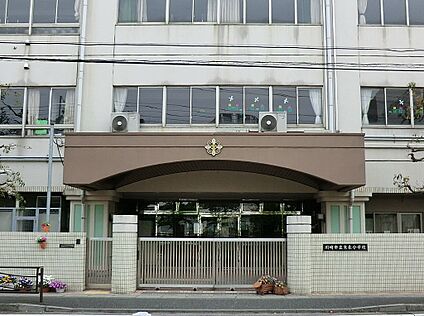川崎市立末長小学校 480m(6分)