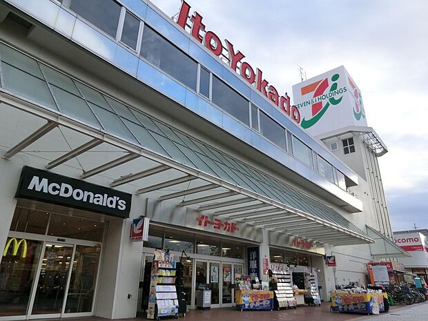 イトーヨーカドー上永谷店（約850m・徒歩11分）