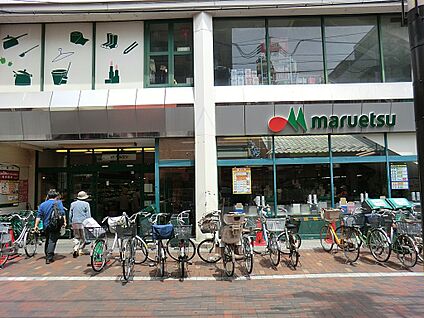 マルエツ 平間店 700m(9分)
