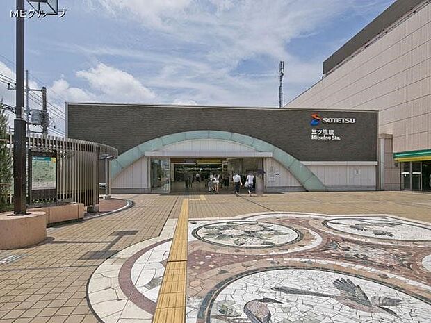 相鉄線「三ツ境」駅(約1,400m・徒歩18分)