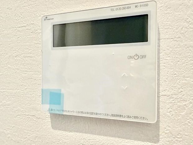 【浴室換気暖房乾燥機】■冬でも温かく、快適乾燥機能で湿気対策もバッチリ