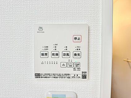 浴室換気暖房乾燥機