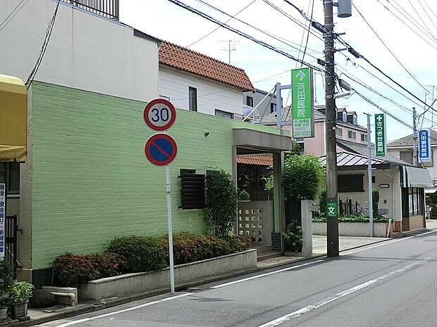 河田医院(約500m・徒歩7分)