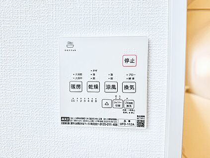 浴室換気暖房乾燥機