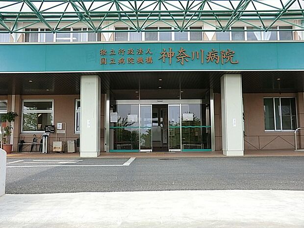 国立病院機構 神奈川病院(約6,500m・徒歩82分)