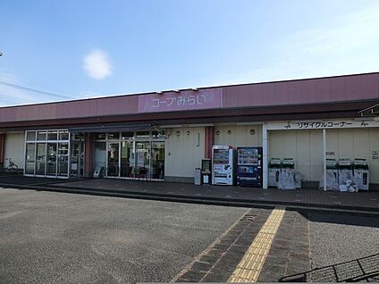 コープみらい コープときわ店 713m(9分)