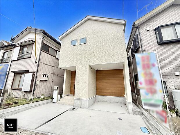 【現地外観写真】1号棟 ■家族の未来を優しく包み込む新しい住まい