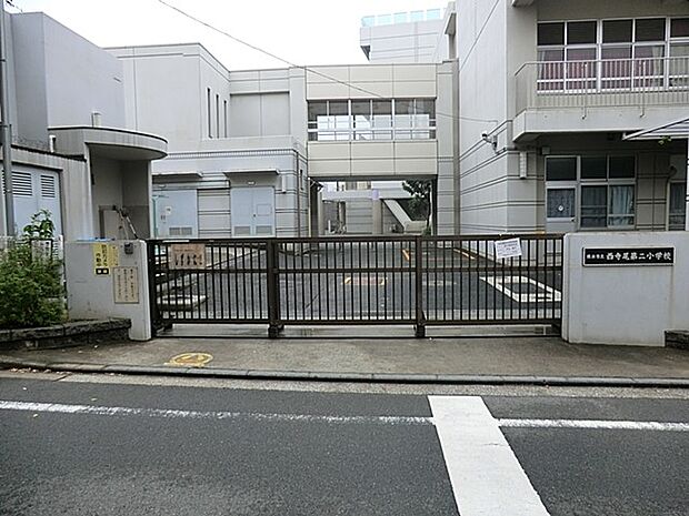 横浜市立西寺尾第二小学校(約350m・徒歩5分)