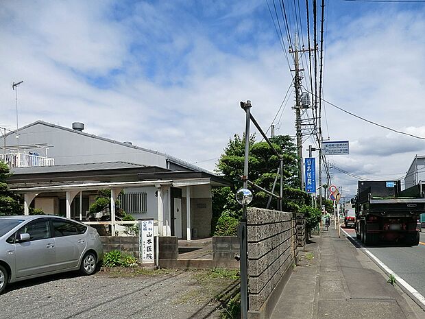 山本医院(約650m・徒歩9分)
