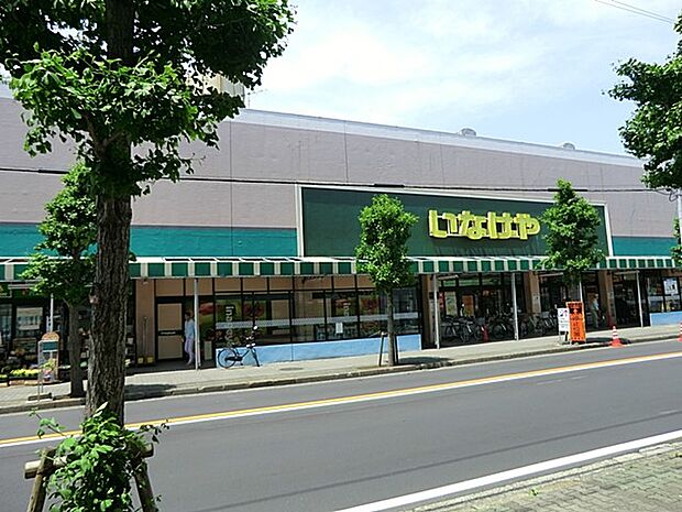 ina21大和桜ヶ丘店(約300m・徒歩4分)