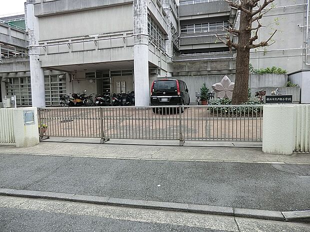 横浜市立戸部小学校(約404m・徒歩6分)
