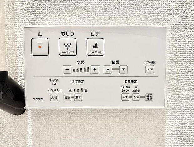 【シャワートイレ】■温水洗浄で快適、清潔感が保たれるシャワートイレ