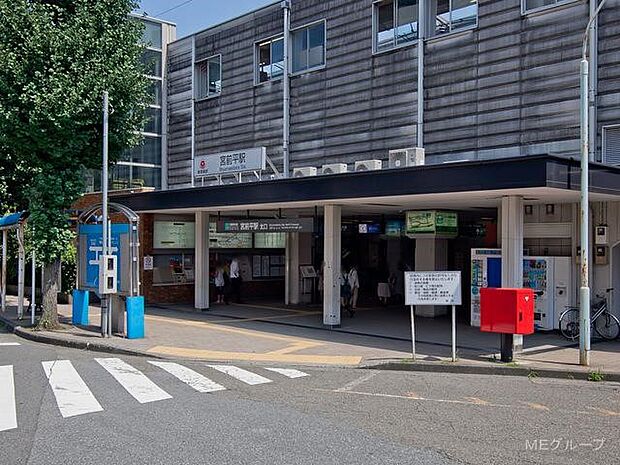 田園都市線「宮前平」駅（約3,500m・徒歩44分）