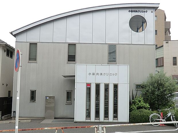 小林内科・循環器クリニック(約900m・徒歩12分)