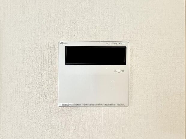 【追い炊き機能付浴室】■家族の入浴時間がバラバラでも、いつでも温かいお風呂に入れます。