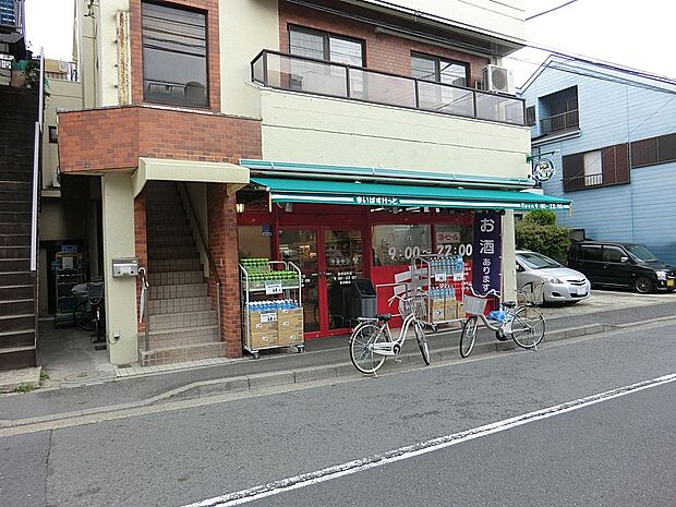 まいばすけっと東蒔田店（約160m・徒歩2分）
