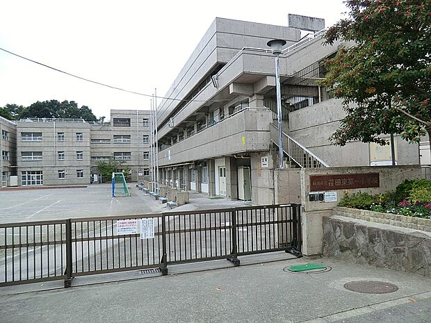 横浜市立荏田東第一小学校（約450m・徒歩6分）