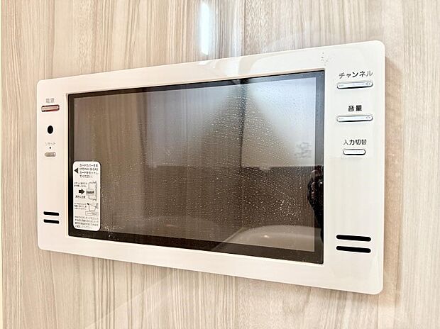 【浴室TV】■浴室でのひとときをもっと快適に
