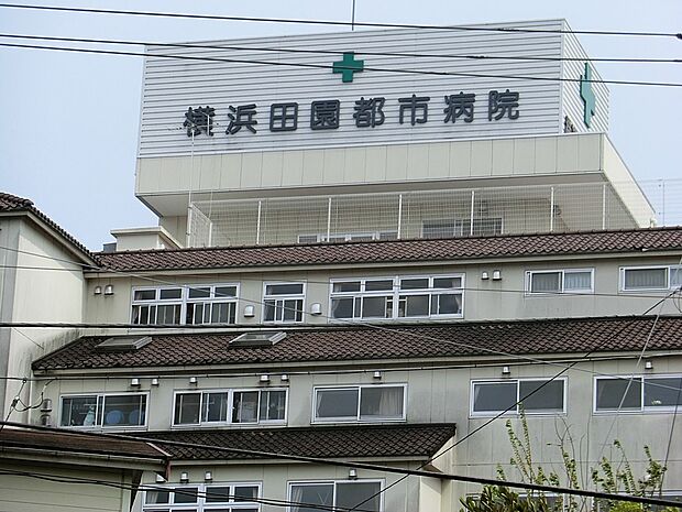 横浜田園都市病院(約1,700m・徒歩22分)