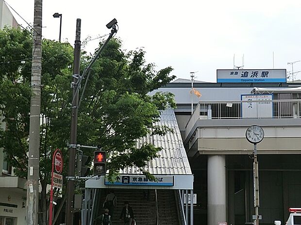 京急本線「追浜」駅（約1,040m・徒歩13分）