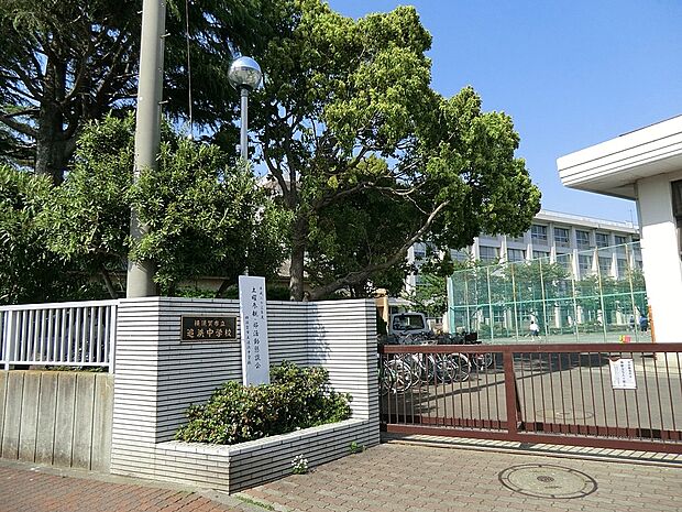 横須賀市立追浜中学校(約480m・徒歩6分)