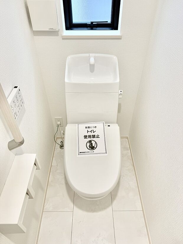 【トイレ】B号棟  ■毎日使う場所だからこそ、清潔感溢れる空間