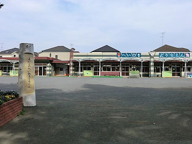 平和幼稚園(約400m・徒歩5分)