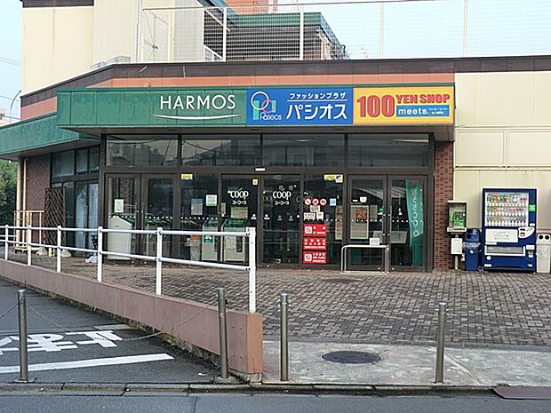 ユーコープ　ハーモス深谷（約700m・徒歩9分）